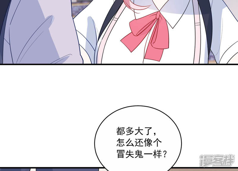 《亿万影后的逆袭》第228话 记忆苏醒 第49页
