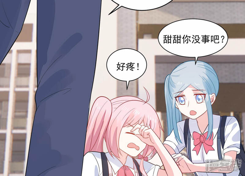 《亿万影后的逆袭》第228话 记忆苏醒 第50页