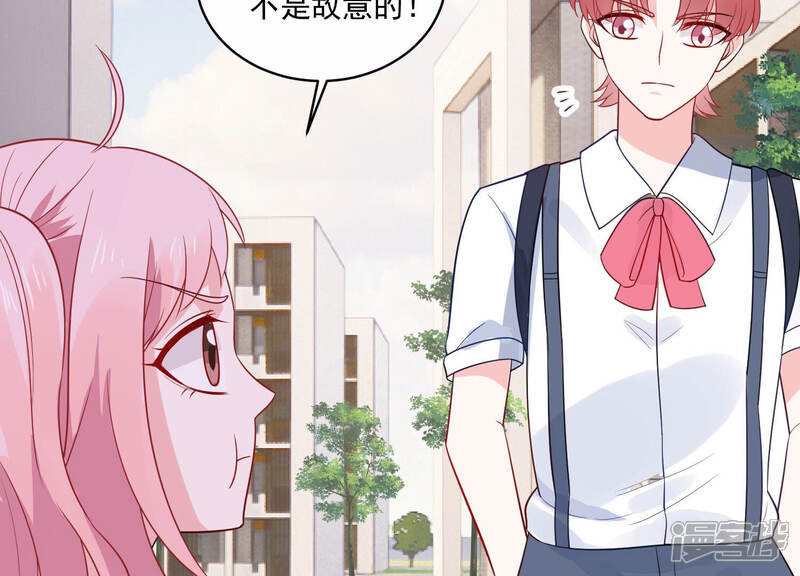 《亿万影后的逆袭》第228话 记忆苏醒 第52页