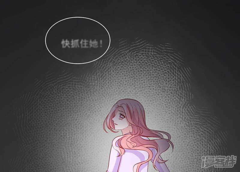 《亿万影后的逆袭》第228话 记忆苏醒 第5页