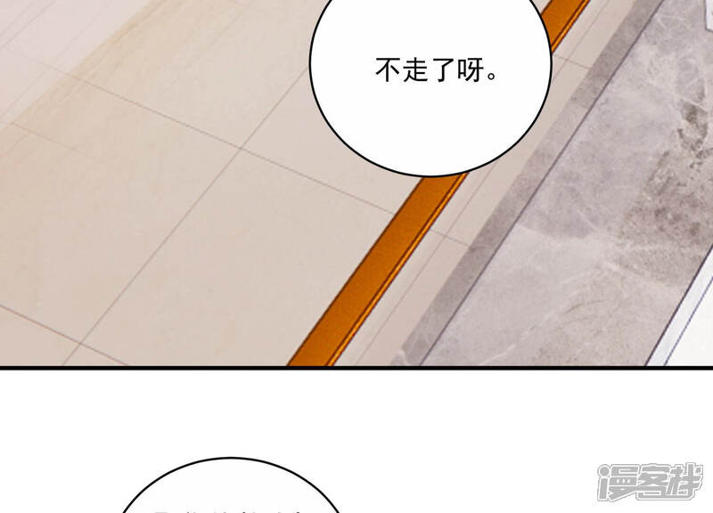 《亿万影后的逆袭》第228话 记忆苏醒 第66页