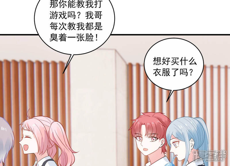 《亿万影后的逆袭》第228话 记忆苏醒 第67页