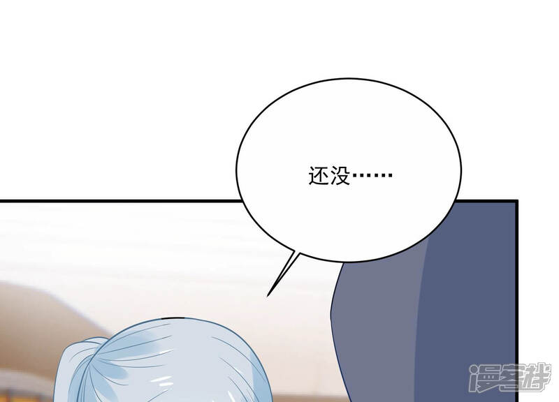 《亿万影后的逆袭》第228话 记忆苏醒 第69页