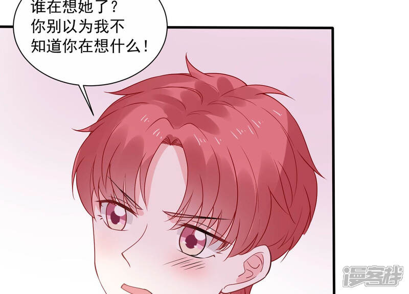 《亿万影后的逆袭》第229话 我比你们更了解她 第10页