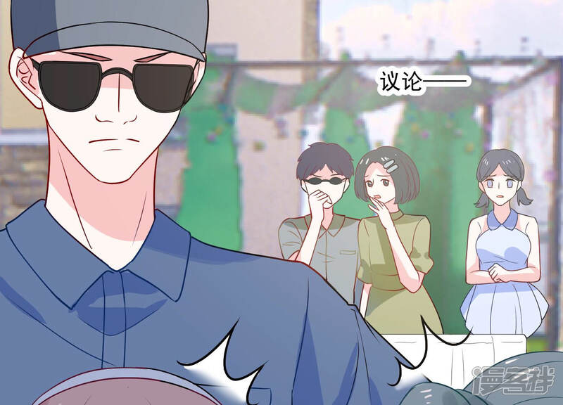 《亿万影后的逆袭》第229话 我比你们更了解她 第32页