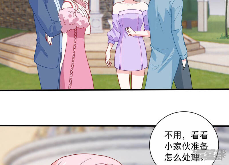 《亿万影后的逆袭》第229话 我比你们更了解她 第35页