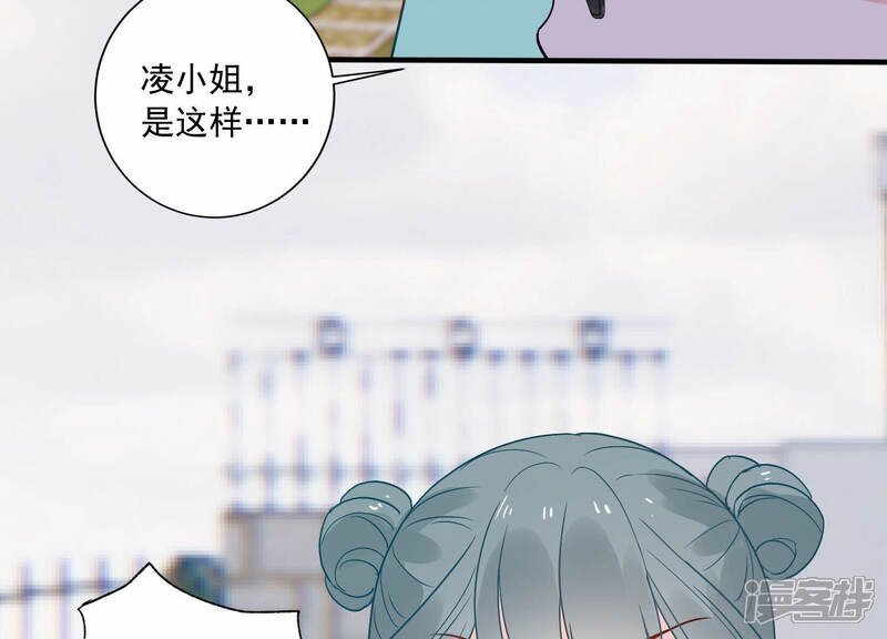 《亿万影后的逆袭》第229话 我比你们更了解她 第40页
