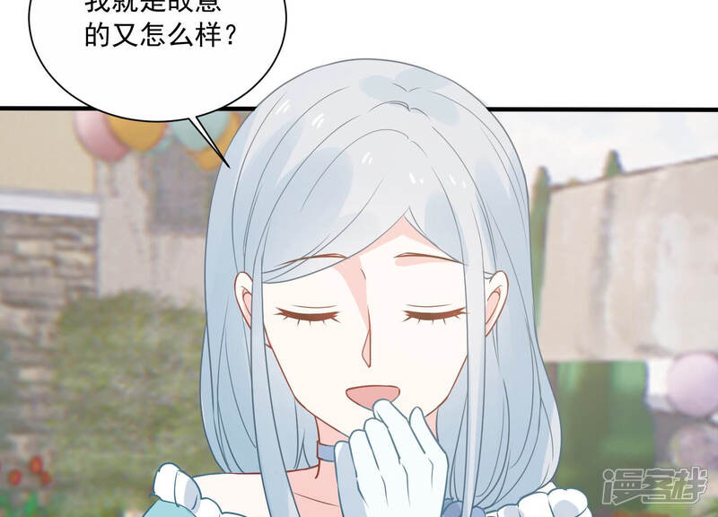 《亿万影后的逆袭》第229话 我比你们更了解她 第46页