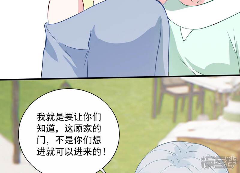 《亿万影后的逆袭》第229话 我比你们更了解她 第50页