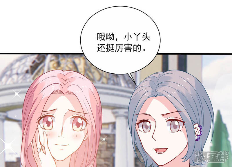 《亿万影后的逆袭》第229话 我比你们更了解她 第54页