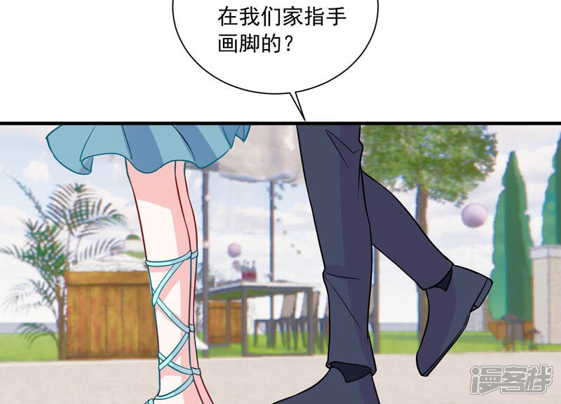 《亿万影后的逆袭》第229话 我比你们更了解她 第60页