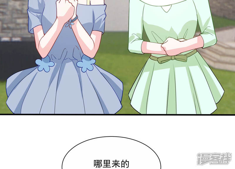 《亿万影后的逆袭》第229话 我比你们更了解她 第70页