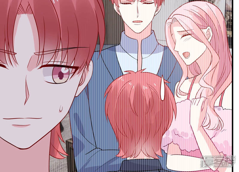 《亿万影后的逆袭》第230话 你会喜欢吗 第35页