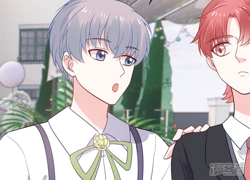 《亿万影后的逆袭》第230话 你会喜欢吗 第40页