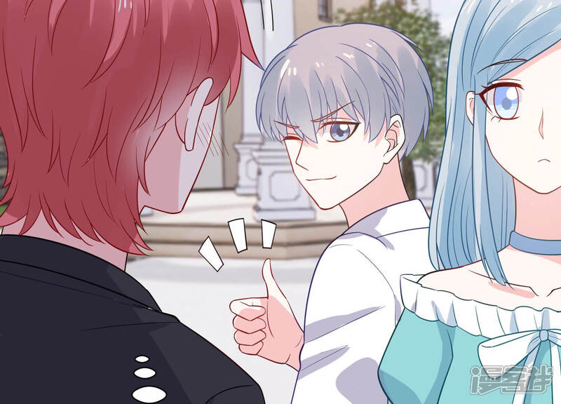 《亿万影后的逆袭》第230话 你会喜欢吗 第42页