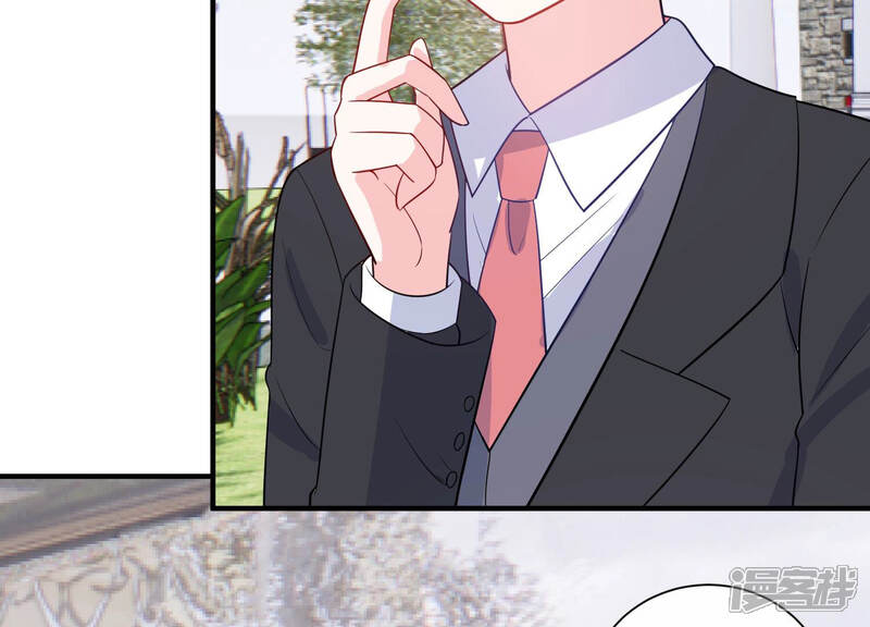 《亿万影后的逆袭》第230话 你会喜欢吗 第47页