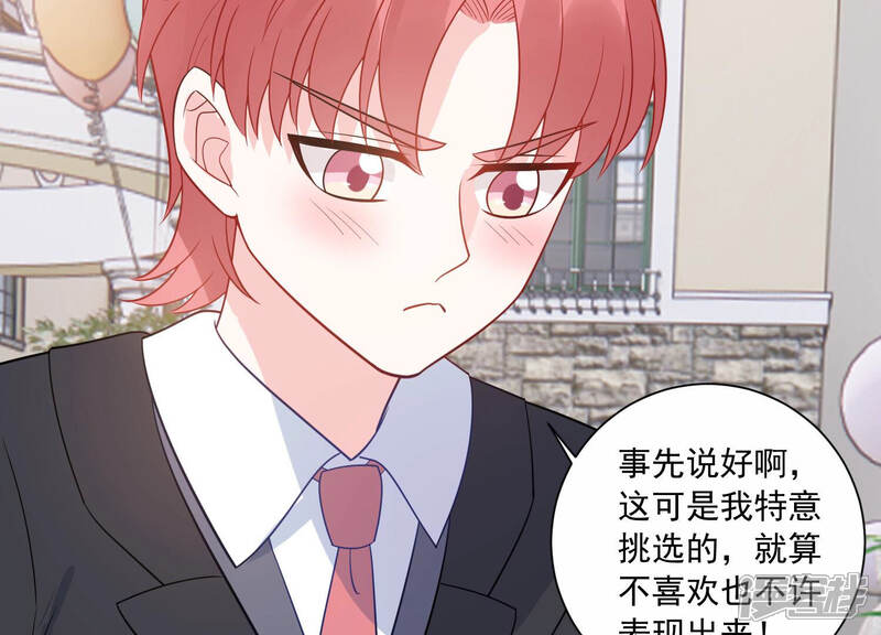 《亿万影后的逆袭》第230话 你会喜欢吗 第51页