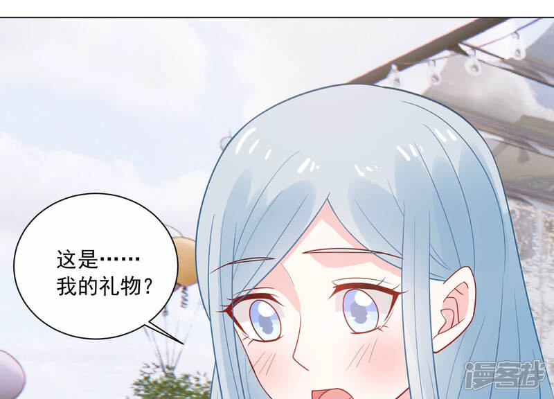 《亿万影后的逆袭》第230话 你会喜欢吗 第54页