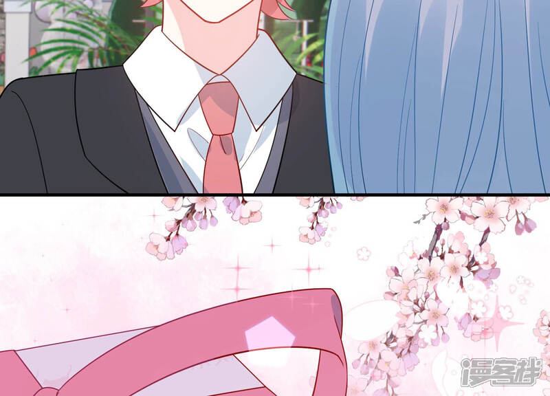 《亿万影后的逆袭》第230话 你会喜欢吗 第57页