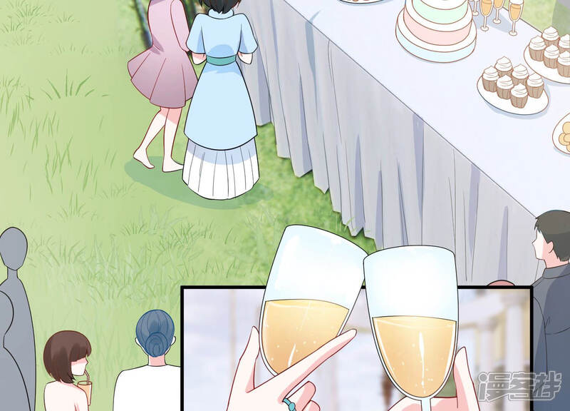 《亿万影后的逆袭》第230话 你会喜欢吗 第5页