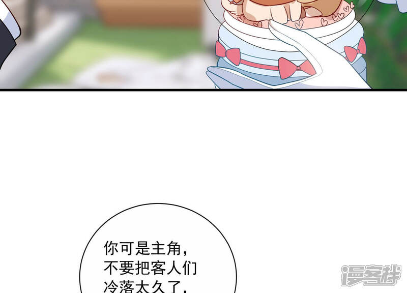 《亿万影后的逆袭》第231话 风雨欲来 第11页