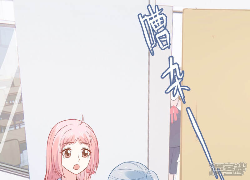 《亿万影后的逆袭》第231话 风雨欲来 第55页