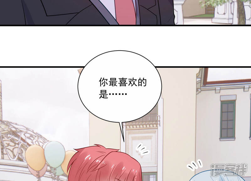 《亿万影后的逆袭》第231话 风雨欲来 第7页