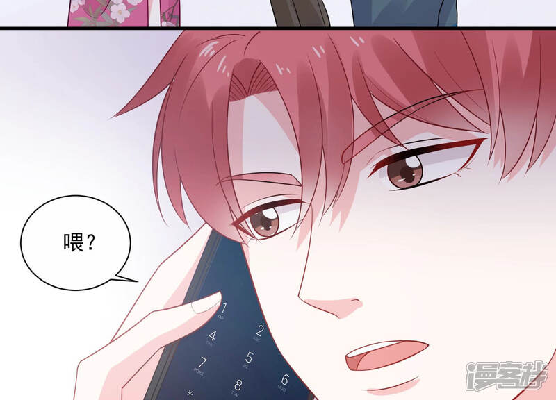 《亿万影后的逆袭》第232话 来自徐荷娜的警告 第37页