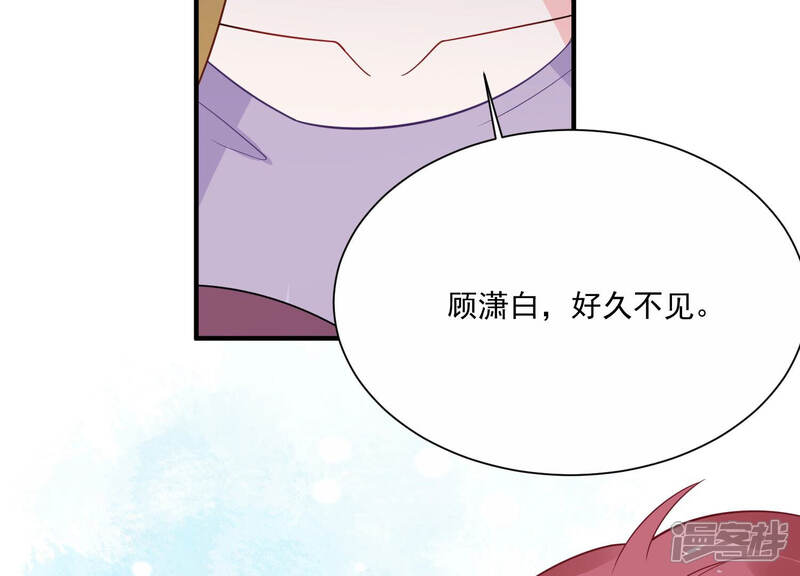 《亿万影后的逆袭》第232话 来自徐荷娜的警告 第41页