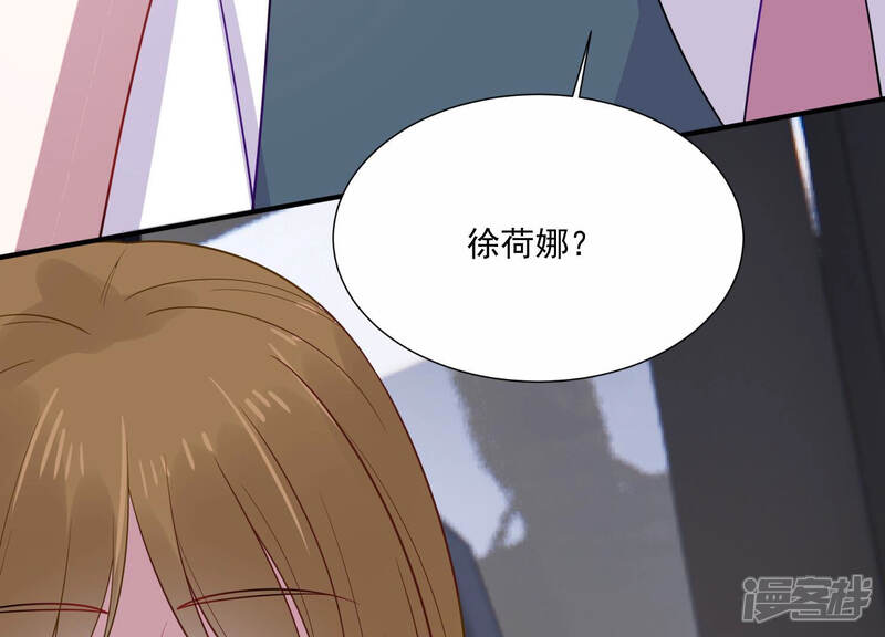 《亿万影后的逆袭》第232话 来自徐荷娜的警告 第44页