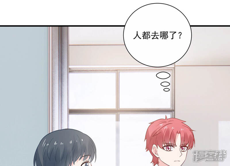 《亿万影后的逆袭》第232话 来自徐荷娜的警告 第68页