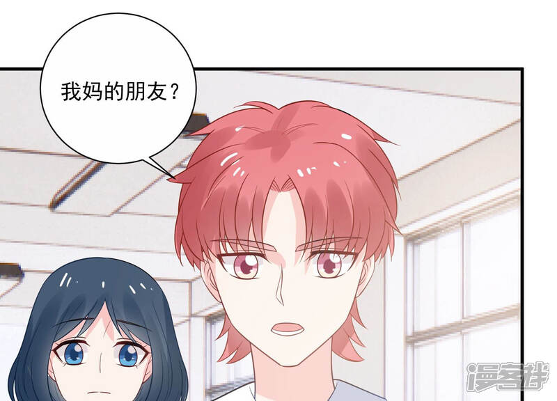 《亿万影后的逆袭》第232话 来自徐荷娜的警告 第73页