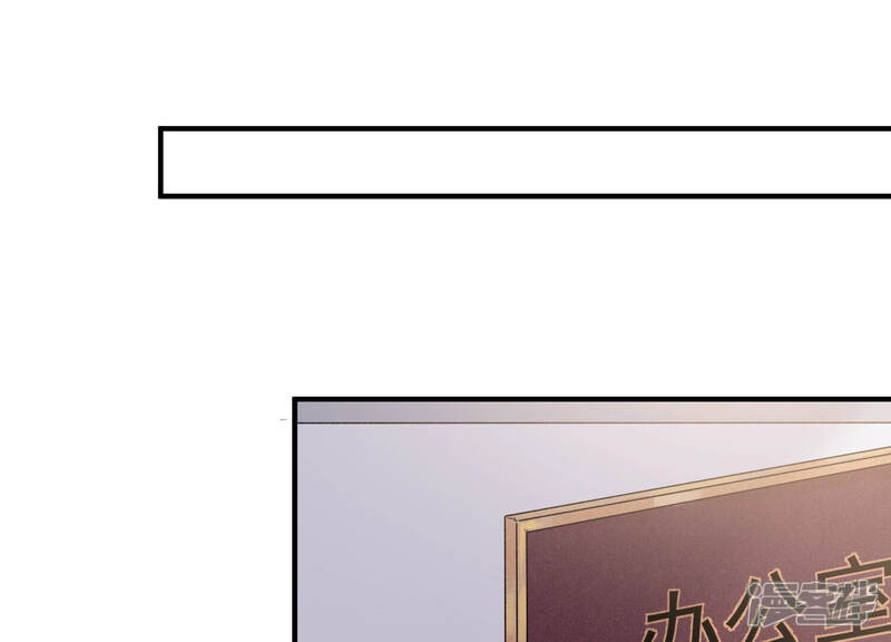 《亿万影后的逆袭》第233话 找他肯定没错！ 第14页