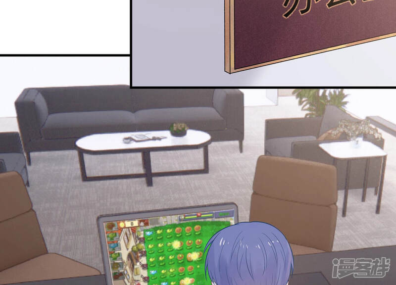 《亿万影后的逆袭》第233话 找他肯定没错！ 第15页