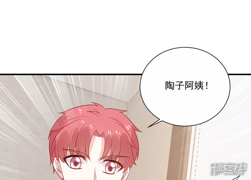 《亿万影后的逆袭》第233话 找他肯定没错！ 第17页