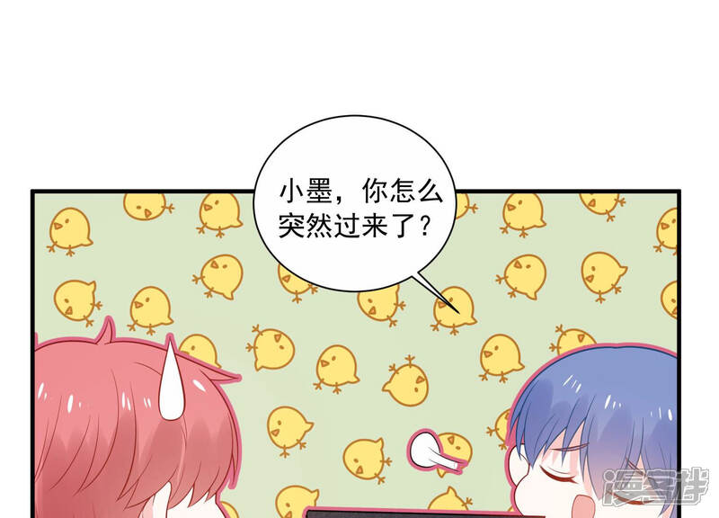 《亿万影后的逆袭》第233话 找他肯定没错！ 第21页