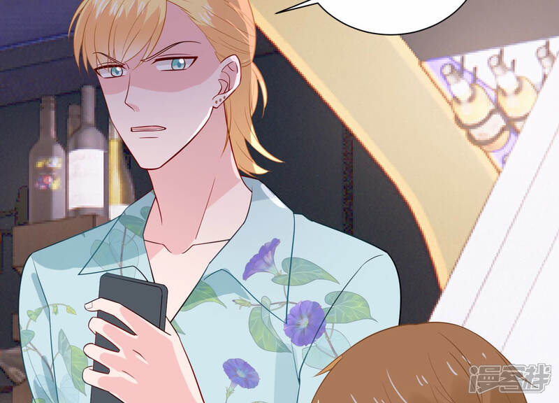 《亿万影后的逆袭》第233话 找他肯定没错！ 第46页