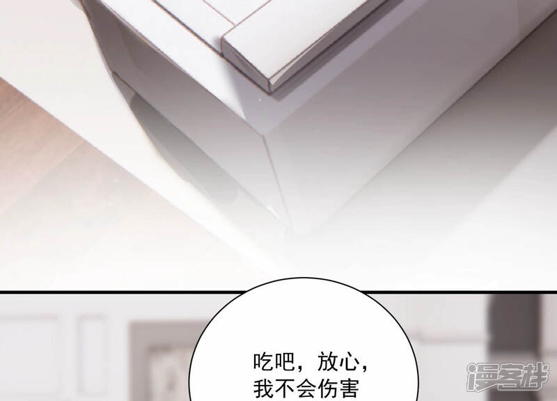 《亿万影后的逆袭》第233话 找他肯定没错！ 第51页