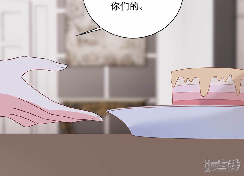 《亿万影后的逆袭》第233话 找他肯定没错！ 第52页