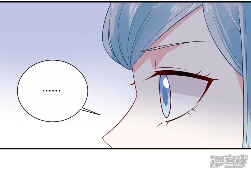 《亿万影后的逆袭》第233话 找他肯定没错！ 第58页