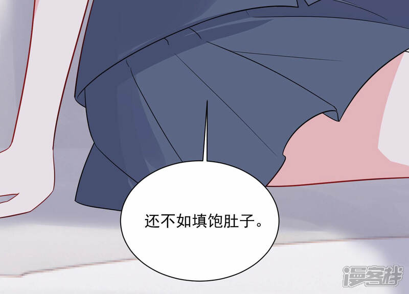 《亿万影后的逆袭》第233话 找他肯定没错！ 第64页