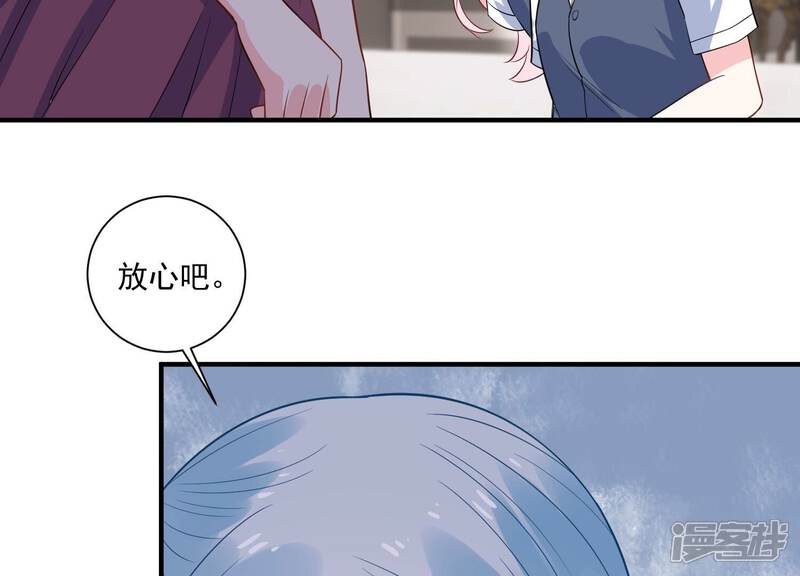《亿万影后的逆袭》第234话 让我见苏墨一面！ 第25页