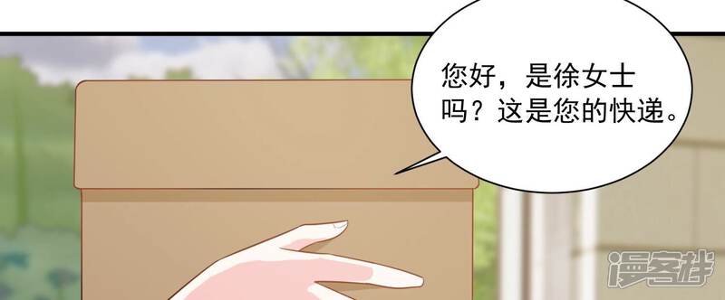 《亿万影后的逆袭》第234话 让我见苏墨一面！ 第28页