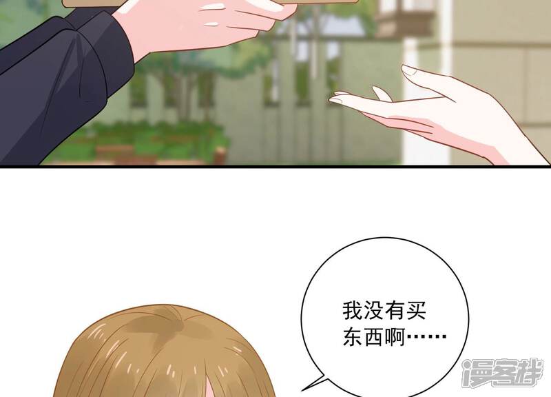 《亿万影后的逆袭》第234话 让我见苏墨一面！ 第29页
