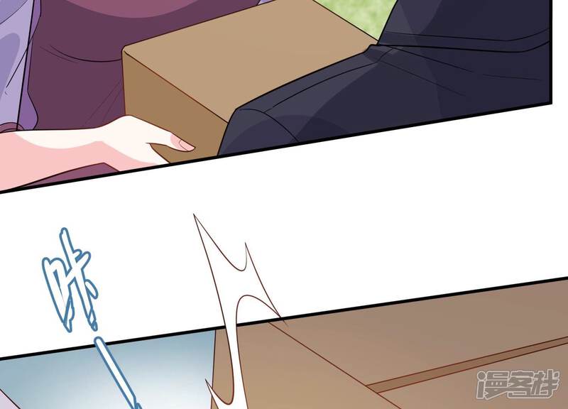 《亿万影后的逆袭》第234话 让我见苏墨一面！ 第31页