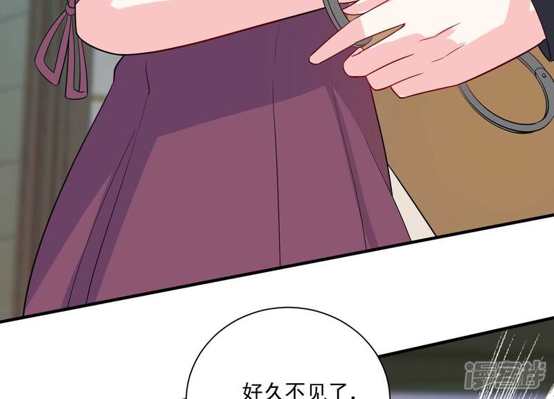 《亿万影后的逆袭》第234话 让我见苏墨一面！ 第36页