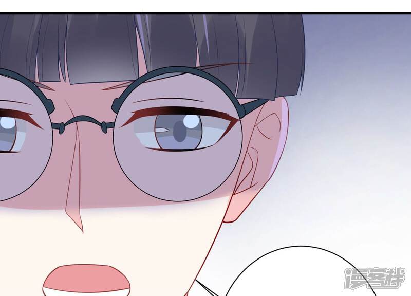 《亿万影后的逆袭》第234话 让我见苏墨一面！ 第46页