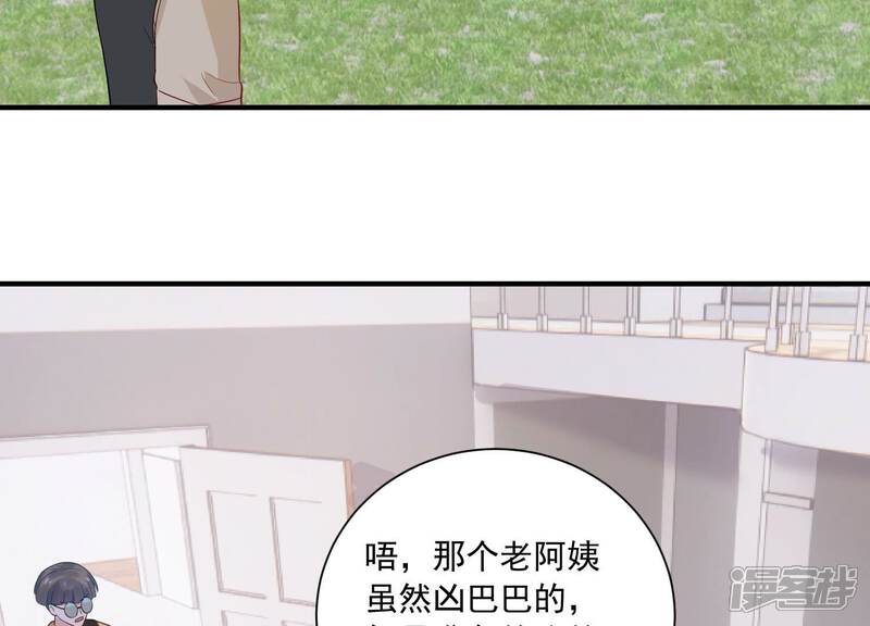 《亿万影后的逆袭》第234话 让我见苏墨一面！ 第61页