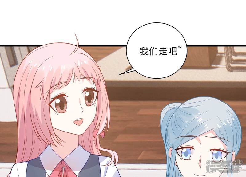 《亿万影后的逆袭》第234话 让我见苏墨一面！ 第66页