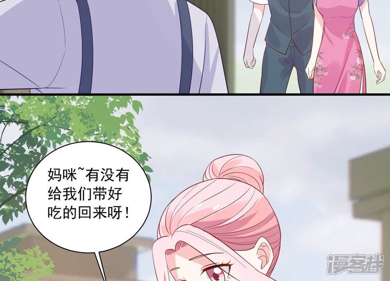 《亿万影后的逆袭》第235话 现在就去见徐荷娜？ 第15页
